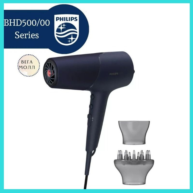 Philips Фен для волос BHD510/00 2300 Вт, скоростей 6, кол-во насадок 2, синий, светло-синий  #1