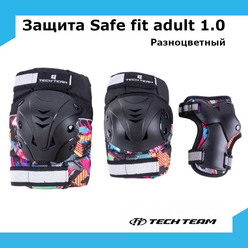 Защита TECH TEAM Safe fit adult 1.0 S / разноцветная #1