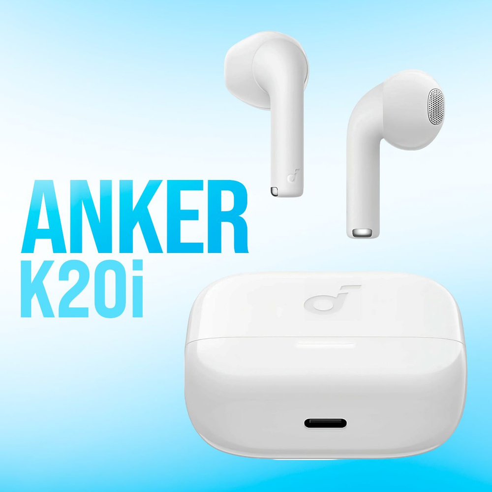 Беспроводные наушники Anker Soundcore K20i, белый #1