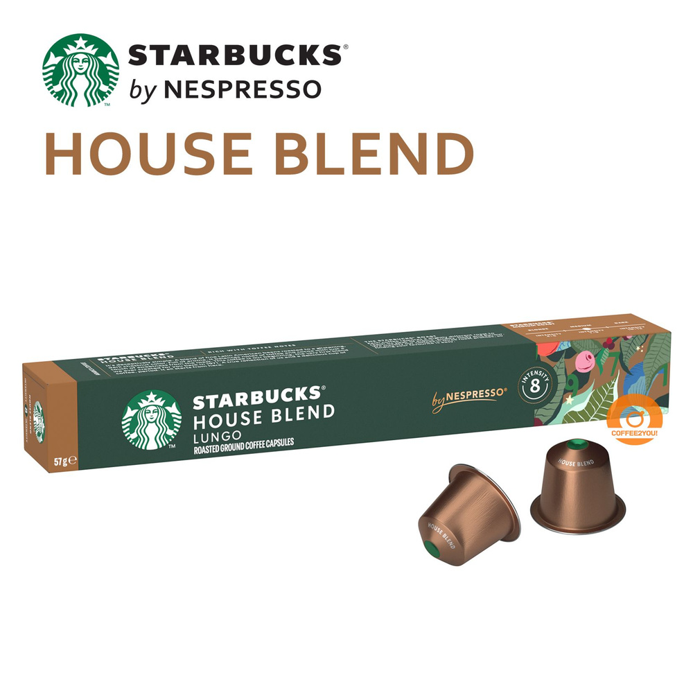 Кофе Starbucks HOUSE BLEND в капсулах, 10 шт #1