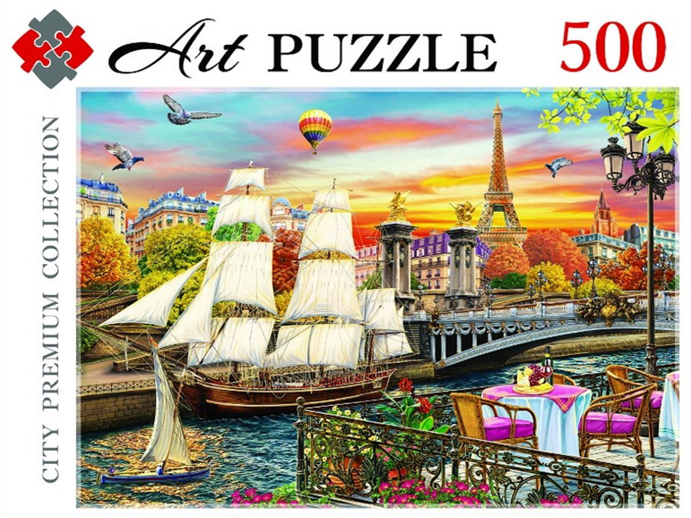 Пазл для взрослых Artpuzzle 500 деталей, элементов: Парусник в Париже  #1