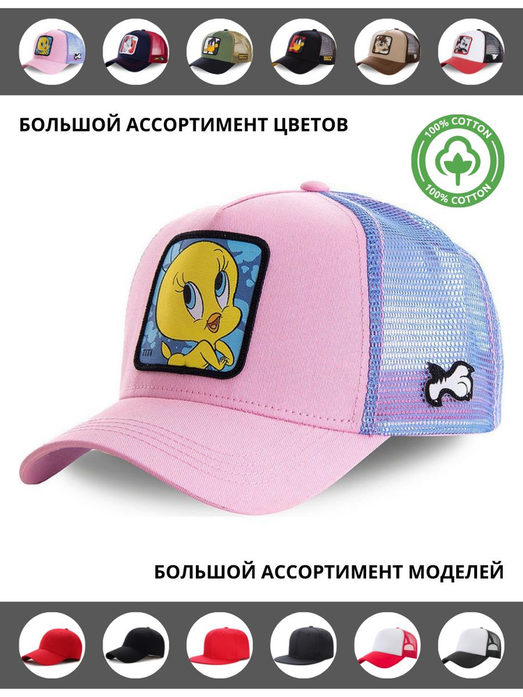 Бейсболка Captian Cap #1