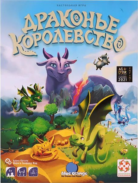 Настольная игра Драконье королевство #1