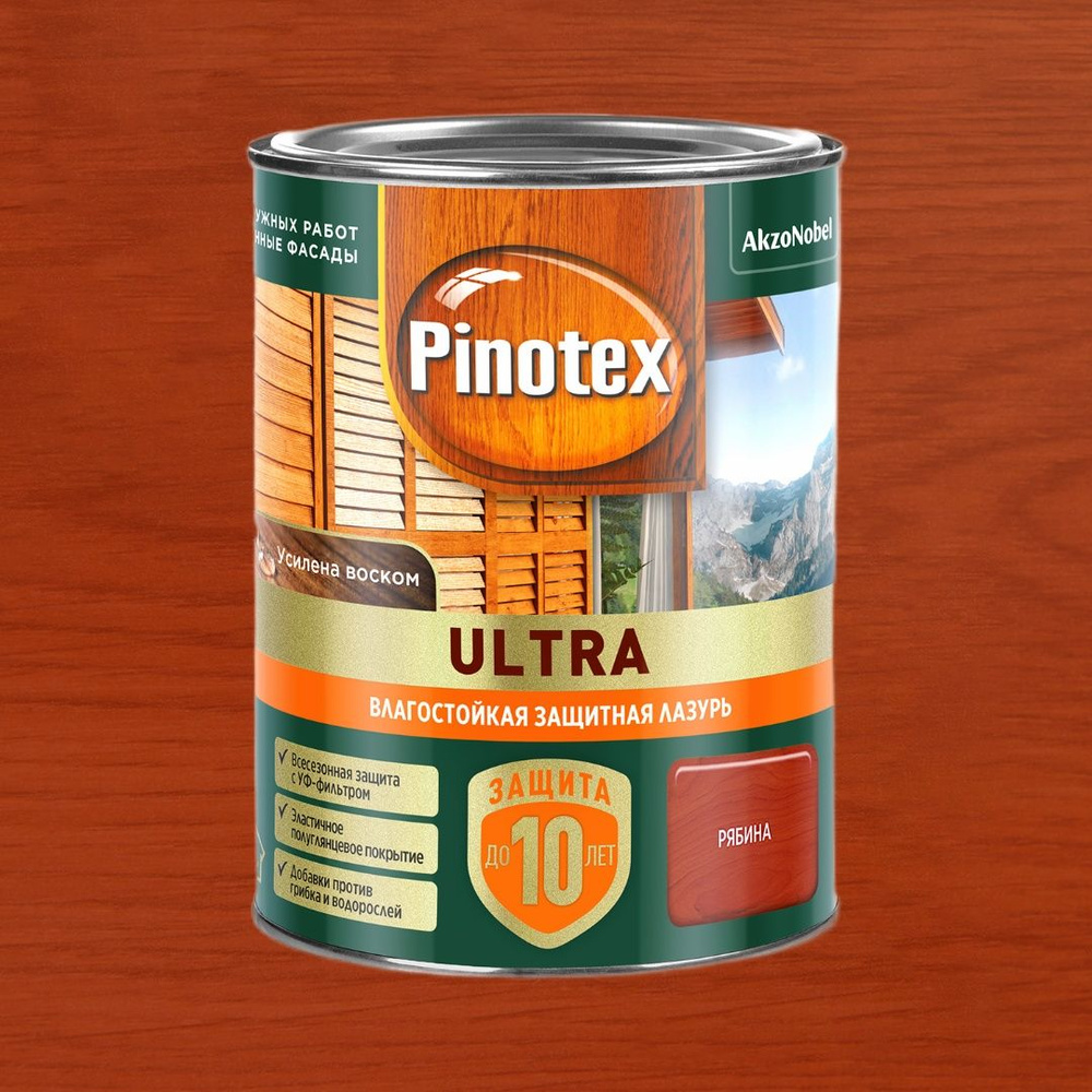 PINOTEX ULTRA защитная лазурь для дерева, 0.9л, рябина #1