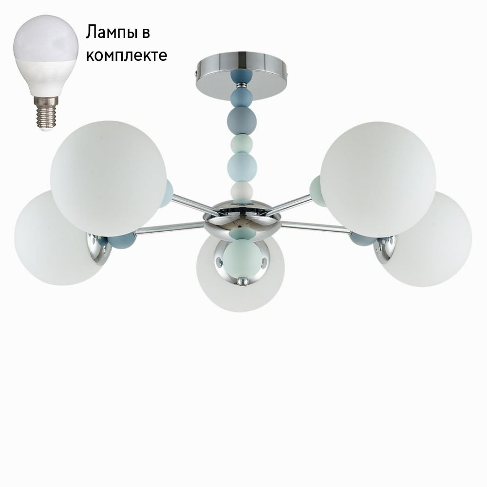 Люстра с Led лампочками в комплекте LUMION 6525/5C+Lamps #1