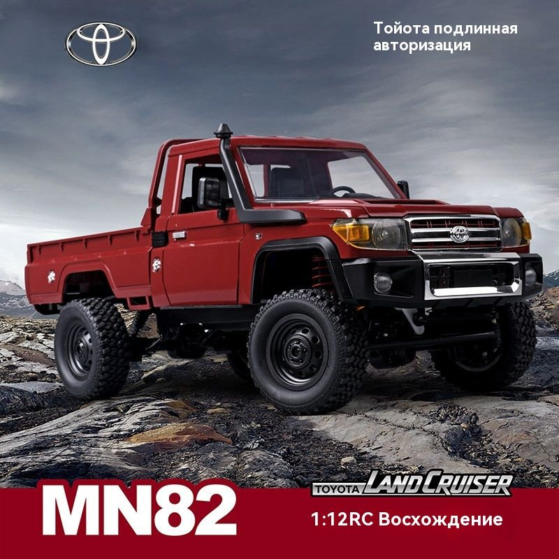 Полноразмерный внедорожник MN82 с полным приводом Toyota RC pickup с дистанционным управлением  #1