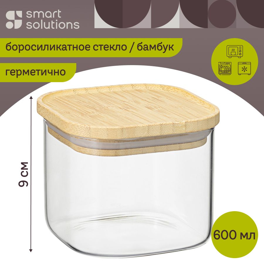 Контейнер для хранение сыпучих продуктов 600 мл Glass Bamboo для конфет и снеков с бамбуковой крышкой #1