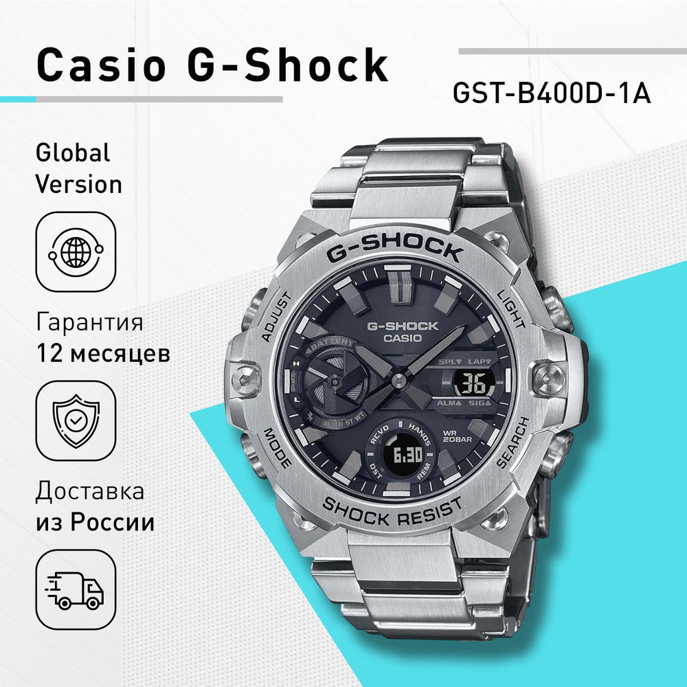 Casio Часы наручные Кварцевые GST-B400D-1A #1