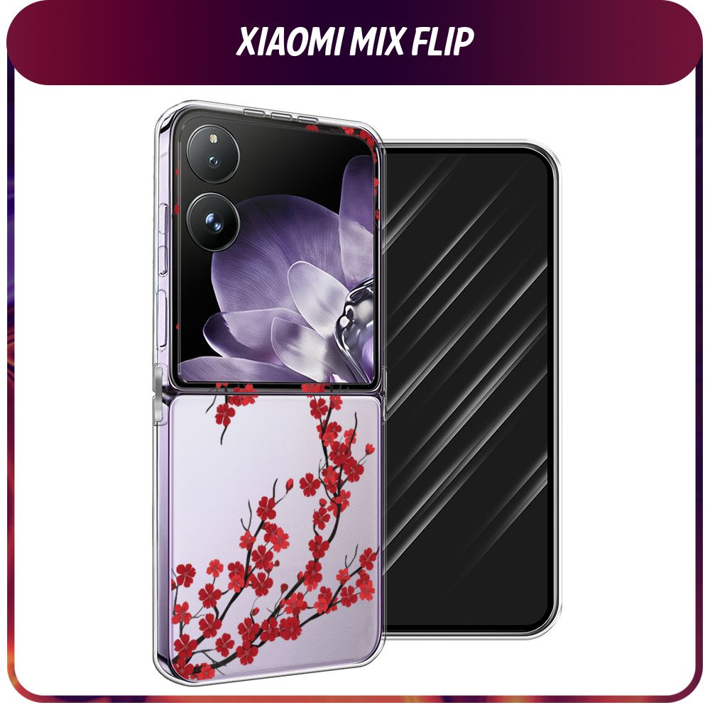 Пластиковый чехол на Xiaomi Mix Flip / Сяоми Микс Флип - "Красная сакура", прозрачный  #1