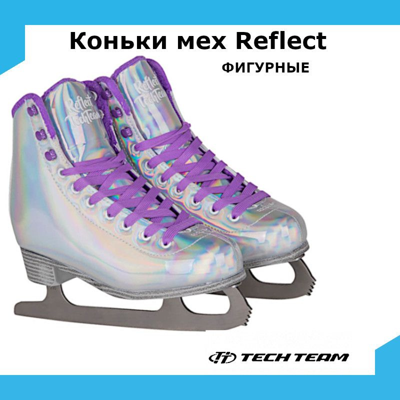 Коньки фигурные Tech Team Reflect Reflect #1