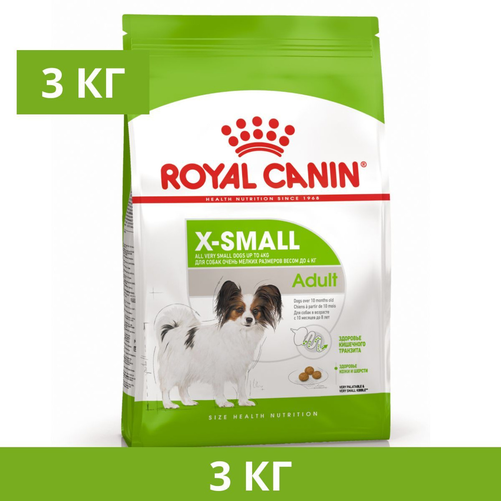 Сухой корм, Royal Canin X-Small Adult для взрослых собак миниатюрных пород (весом до 4 кг) в возрасте #1