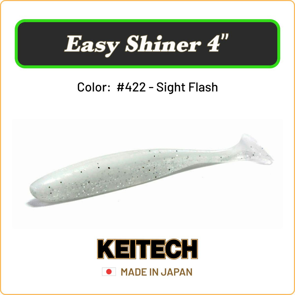 Мягкая приманка Keitech Easy Shiner 4" цв. #422 / Силиконовая приманка для джига/ Виброхвост на судака, #1