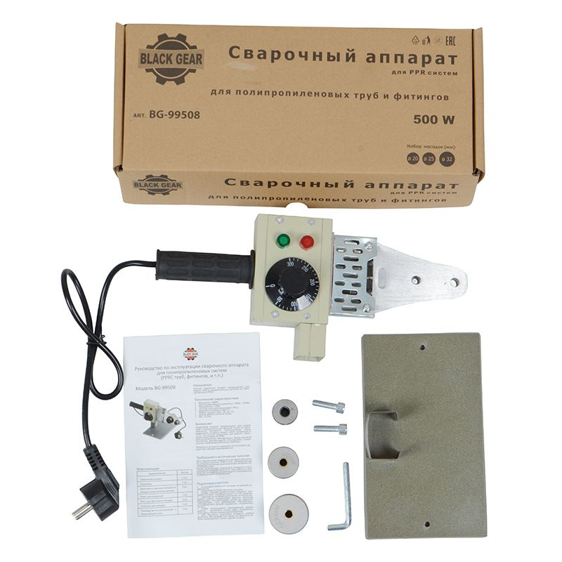 Комплект сварочного оборудования для PPRC (20-32) без кейса 500 Вт Black Gear BG-99508  #1