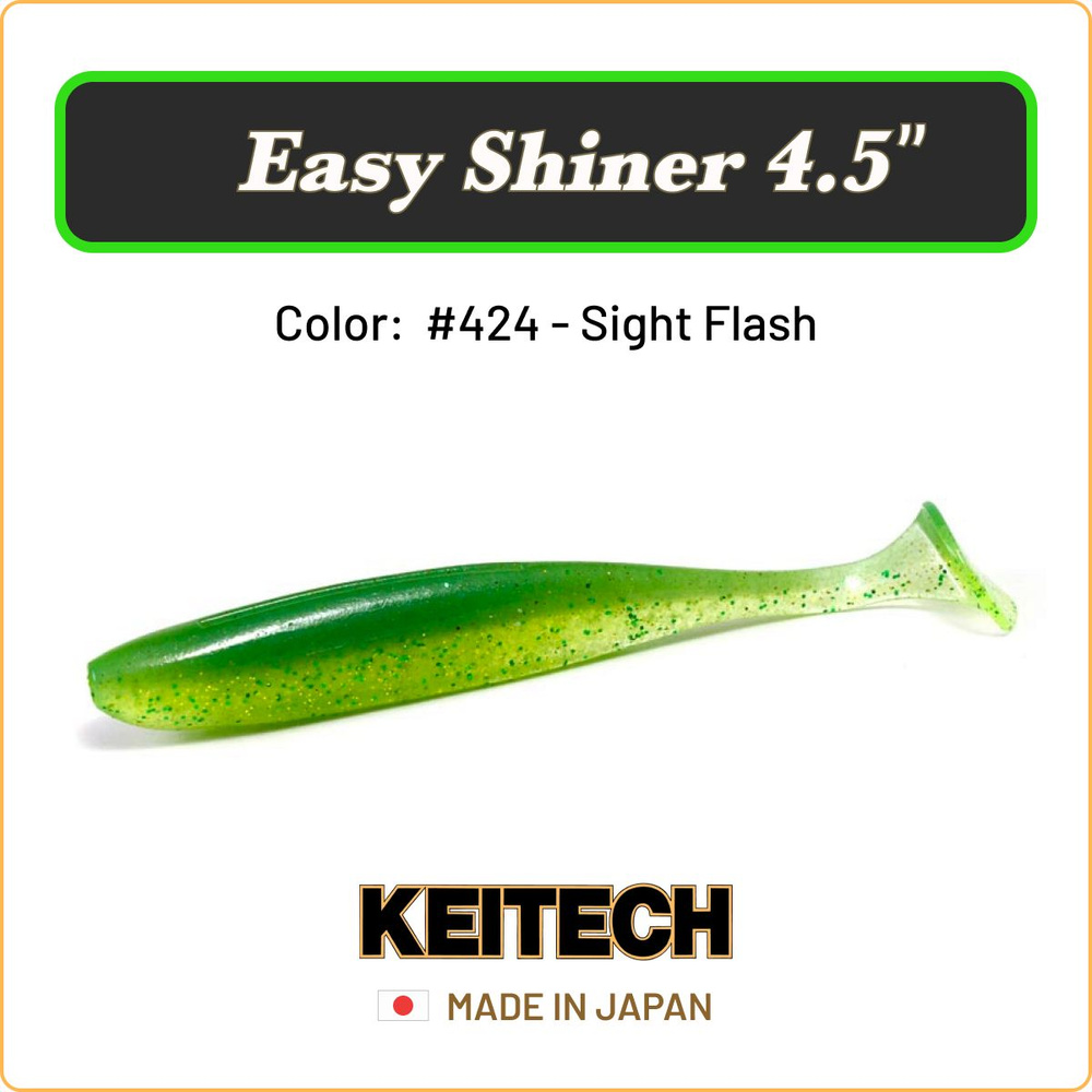 Мягкая приманка Keitech Easy Shiner 4.5" цв. #424 / Силиконовая приманка для джига / Виброхвост на судака, #1