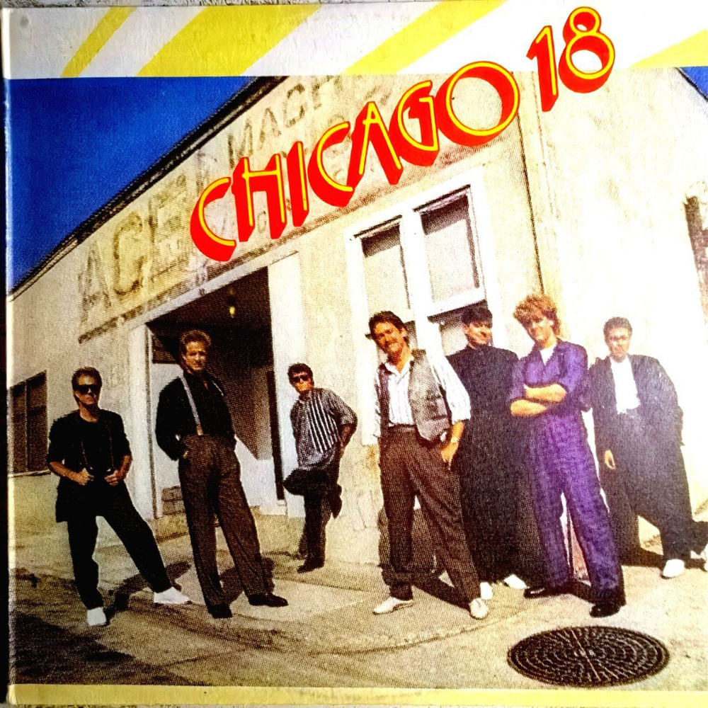 CHICAGO 18 виниловая пластинка в подарочном состоянии LP NM 1987г. Болгария  #1