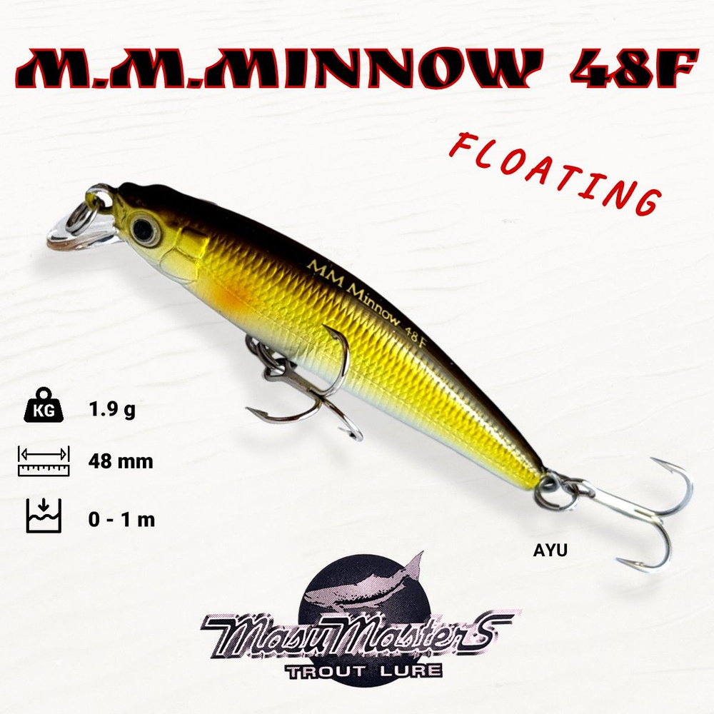 Воблер Masu Masters M.M.Minnow 48F 1.9g цвет AYU #1