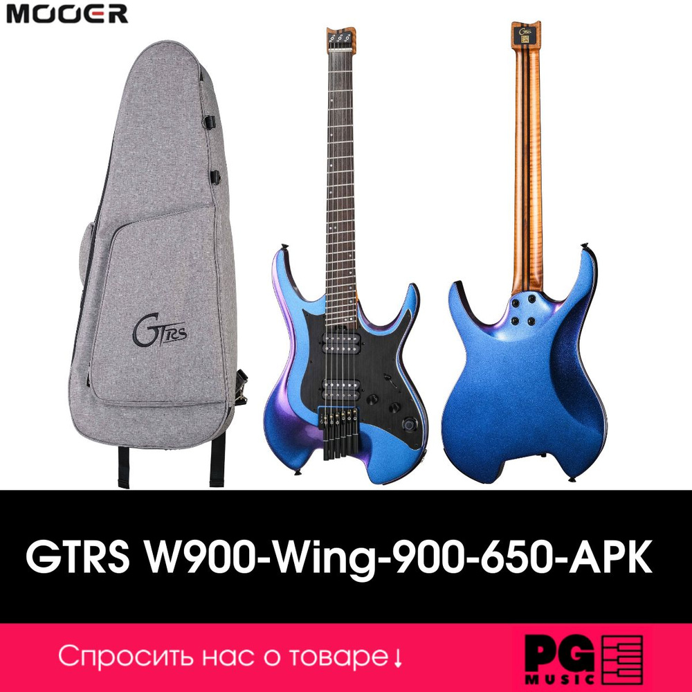 Электрогитара Mooer GTRS W900-Wing-900-650-APK #1