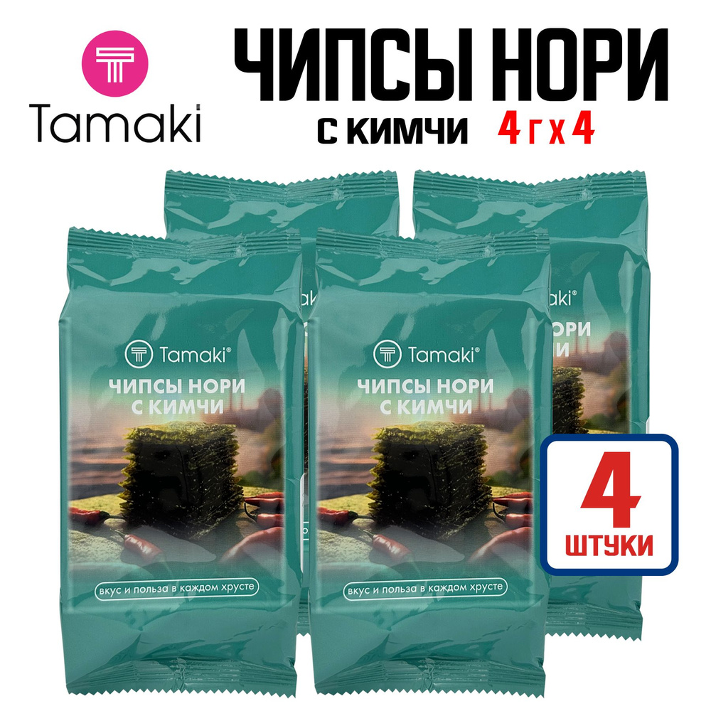 Морская капуста Tamaki сушеная обжаренная в кунжутном масле со вкусом кимчи, чипсы нори, 4 г - 4 шт  #1