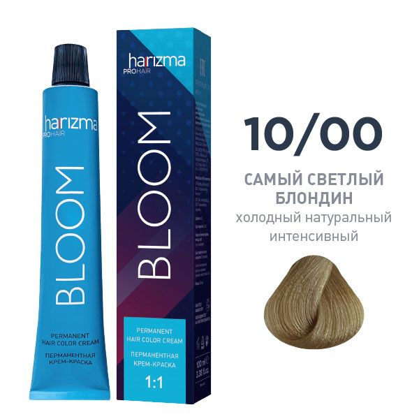 harizma prohair краситель Bloom 10/00 Самый светлый блондин - холодный интенсивный, 100 мл  #1