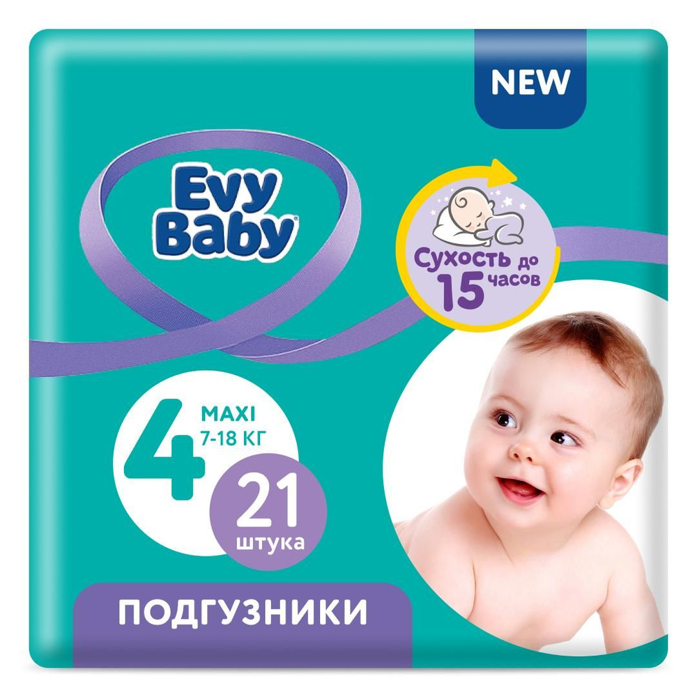 Подгузники детские Evy Baby Maxi 7-18 кг, размер 4 L, 21 шт #1