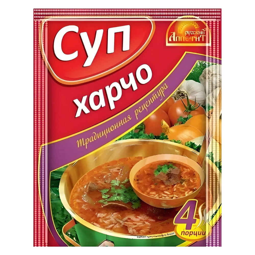 Суп "ХАРЧО" быстрого приготовления Русский Аппетит, 70 г*8 шт.  #1