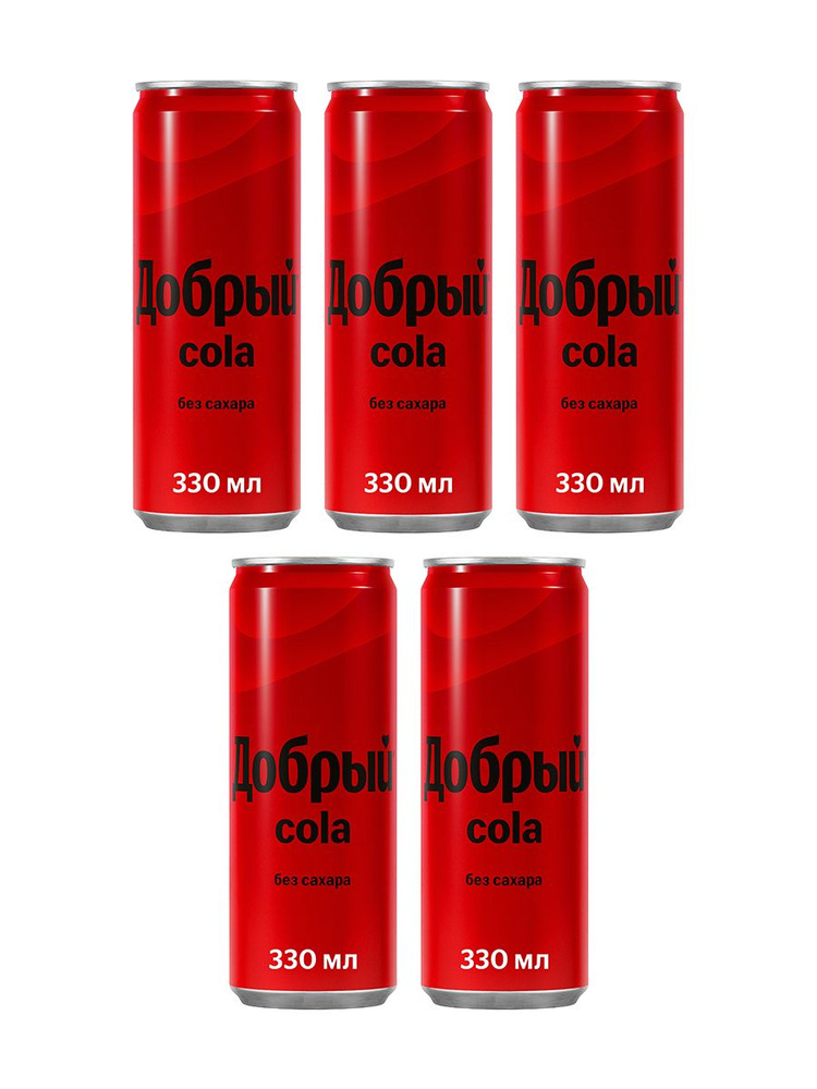 Газированный напиток Добрый Cola без сахара, 5 шт x 330 мл #1