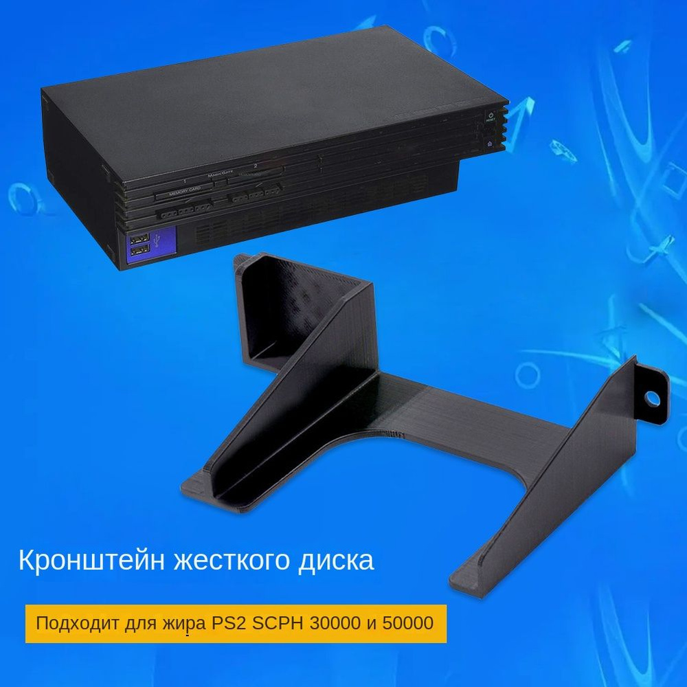 Запчасть для игровой консоли для PlayStation 2, 1 шт #1