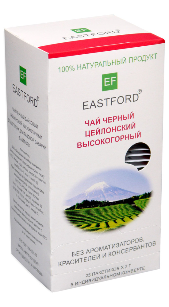 Чай EASTFORD черный байховый цейлонский высокогорный пакетированный в индивидуальных саше, 25 пакетиков #1