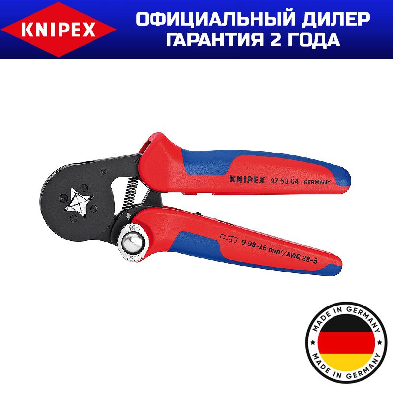 Самонастраивающийся инструмент для опрессовки контактных гильз KNIPEX KN-975304  #1