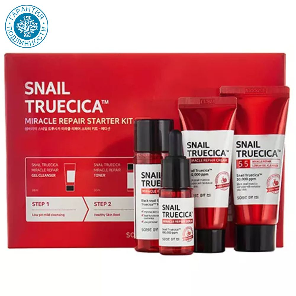 Some By Mi Стартовый набор Miracle Repair Starter Kit Snail Truecica, 4 средства  #1