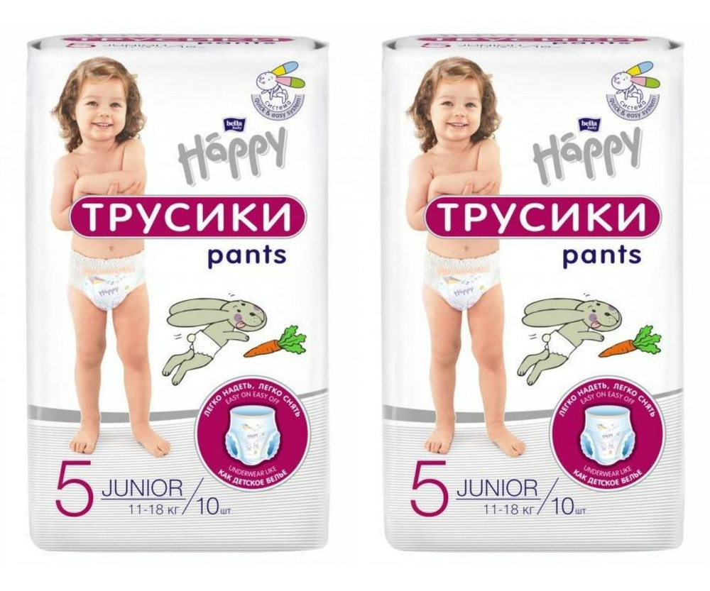 Bella baby Happy Подгузники-трусики Junior, р. 5 11-18 кг, 10 шт в уп, 2 уп  #1