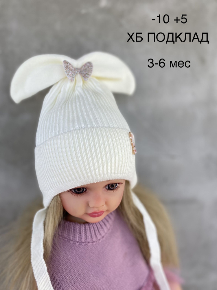 Шапка Milena_knits #1