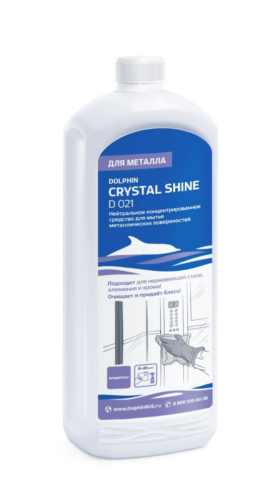 Средство для ухода за металлическими поверхностями Dolphin CRYSTAL SHINE D021, 1л  #1