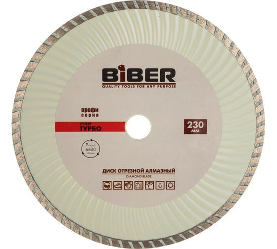 Biber Диск алмазный 230 x 5 x 10, 16, 22, 25; 230  зуб.; 10 #1