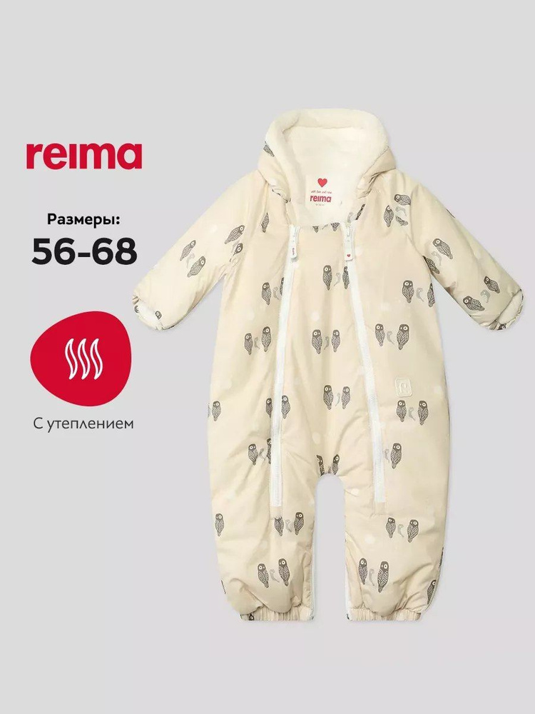 Комбинезон утепленный Reima #1