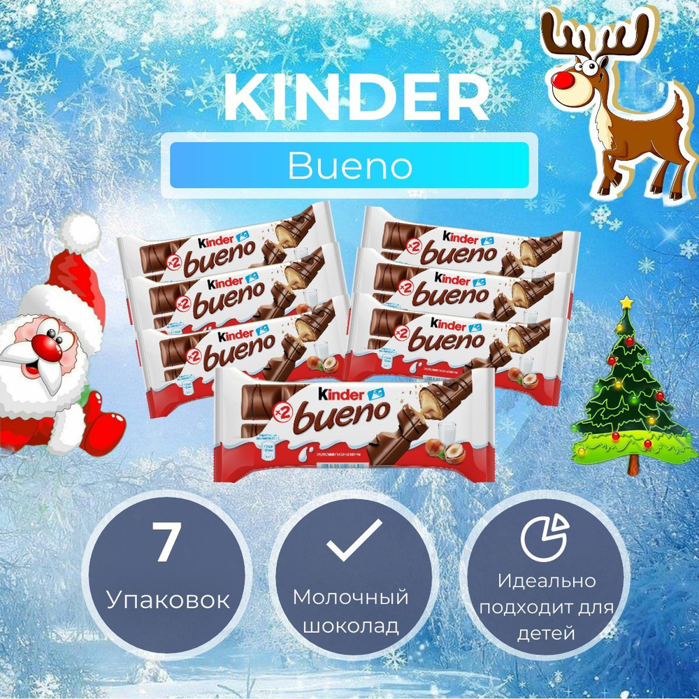 Вафли Kinder Bueno, в молочном шоколаде, 43 г (7 шт) #1