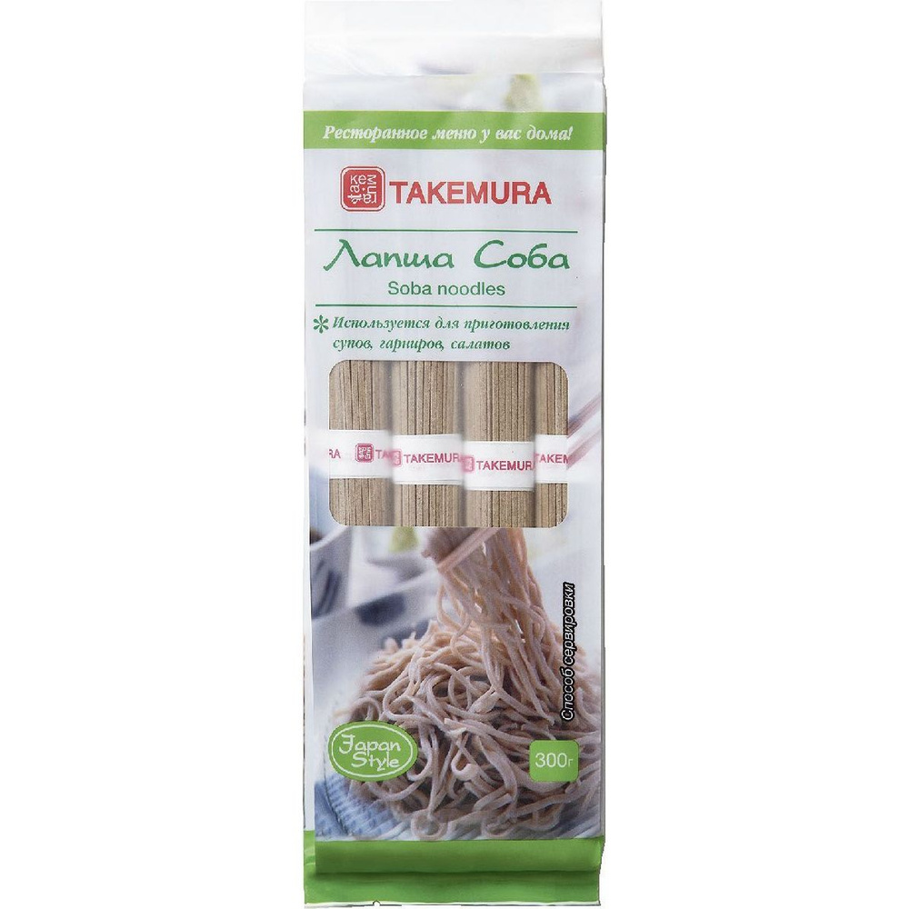 Макаронные изделия Takemura Soba Лапша гречневая 300 г #1