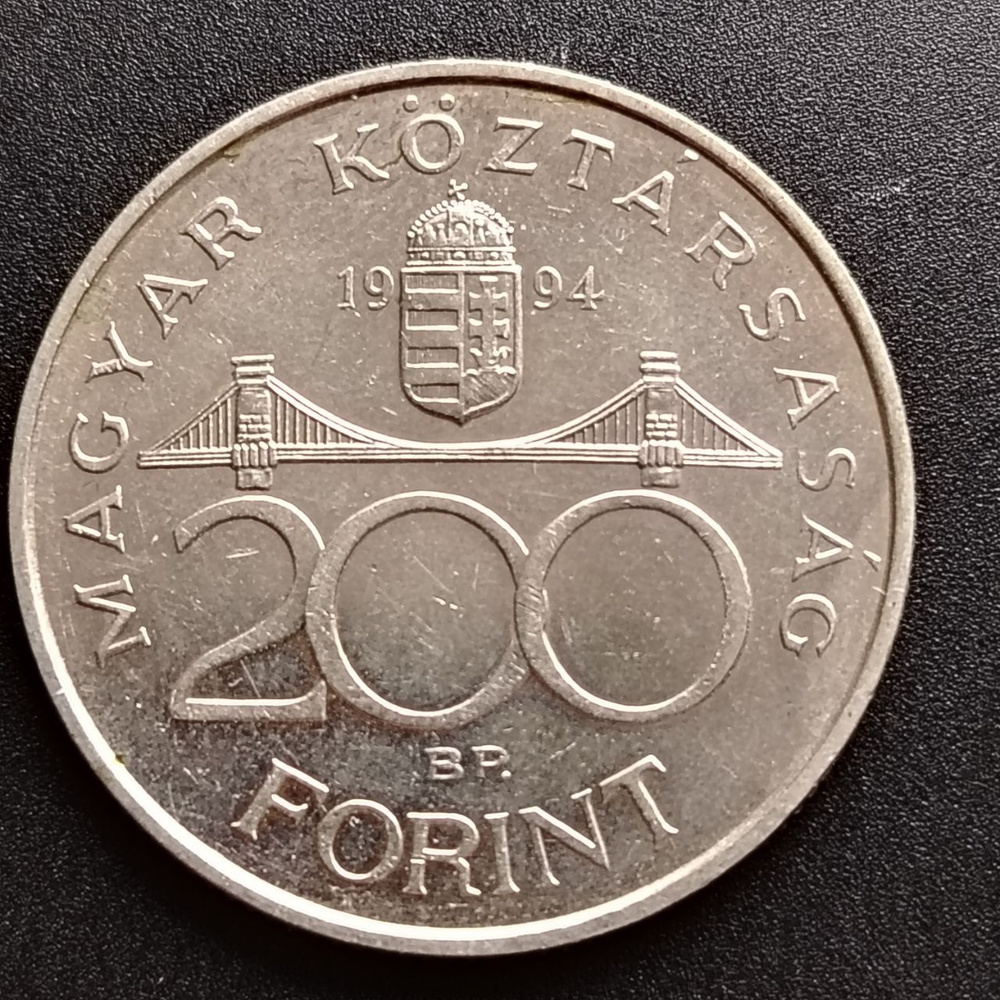 Монета 200 форинтов (forint) Венгрия 1994 "Ференц Деак" #1