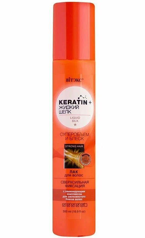 Витэкс Лак для волос KERATIN&Жидкий шелк Суперобъем и Блеск Сверхсильная фиксация 500мл.  #1