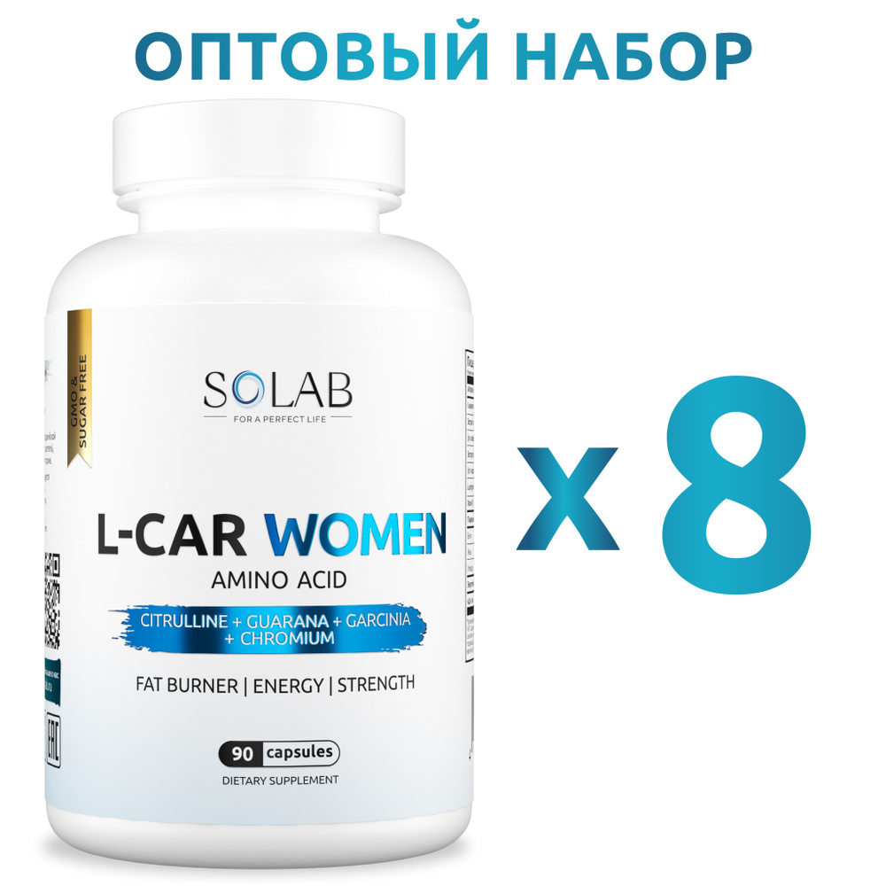 L-карнитин WOMEN усиленная формула 90 капсул, 8 шт #1