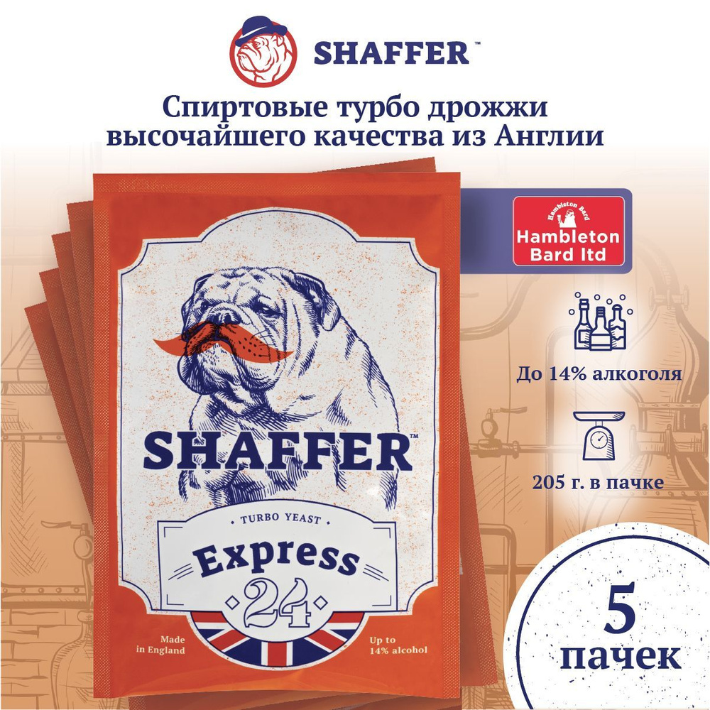 SHAFFER Дрожжи Сухие активные Спиртовые 1025г. 5шт. #1