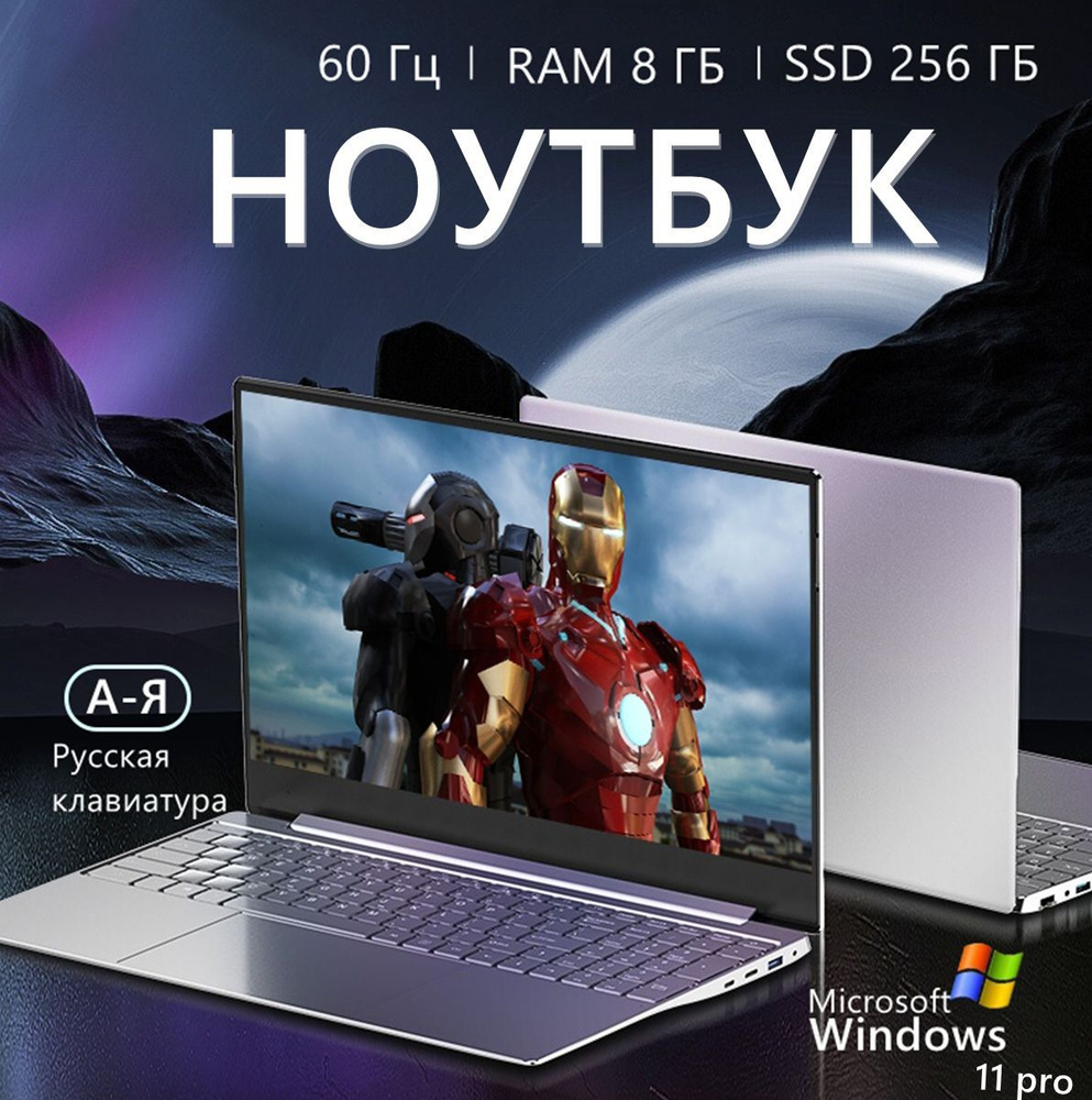 Ноутбук 14.1" 1920x1080 IPS Intel Celeron N4000 8GB RAM SSD 256GB Win11 pro Ноутбук 14.1", Intel Celeron #1