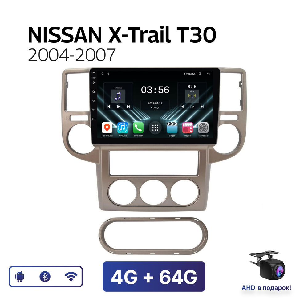 Магнитола FarCar DX 4-64 Гб Android для Nissan X-Trail T30 (2004-2007) / Автомагнитола Андроид Ниссан #1