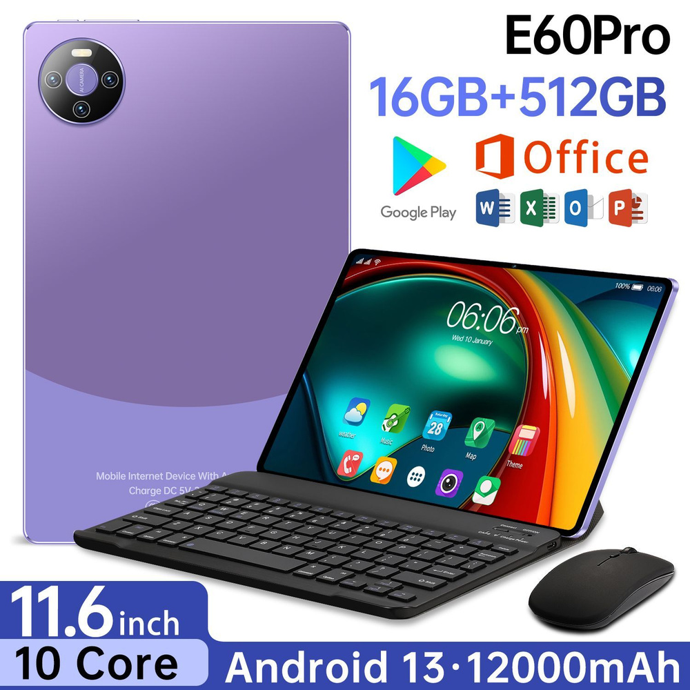 Планшет E60pro 90 Гц Высокая Кисть Развлечения AV Офис Обучение0_A8-M60P-PL-z0.01, 11.6" 512 ГБ/16 ГБ, #1