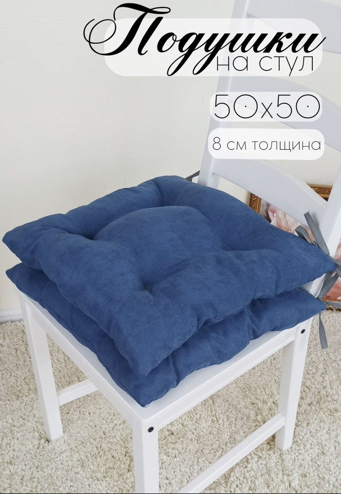 Кружева Подушка на стул подушка 50x50 см #1