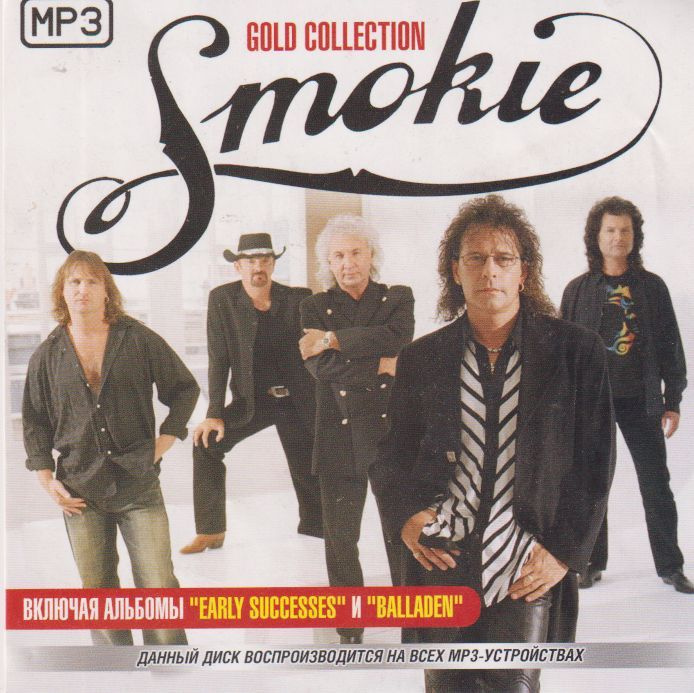 Smokie - Gold Collection (МР3) (ЗАПИСЬ НА CD-R) #1