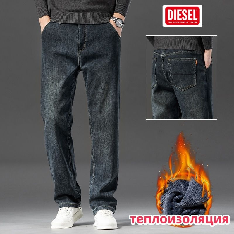 Джинсы Diesel #1