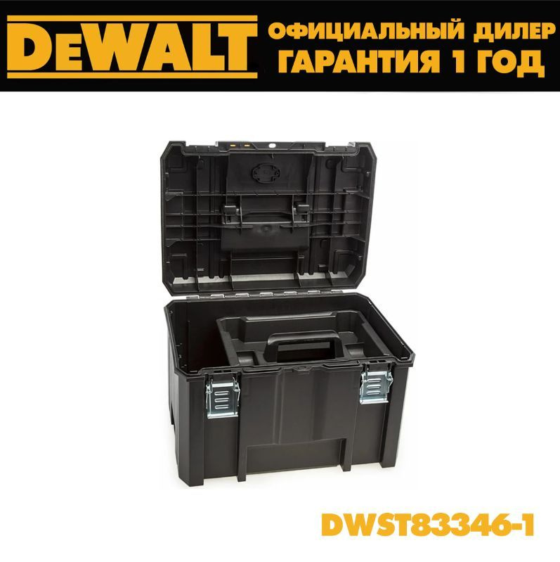 Ящик для инструмента глубокий IP54 DEWALT TSTAK 2.0 DWST83346-1 #1