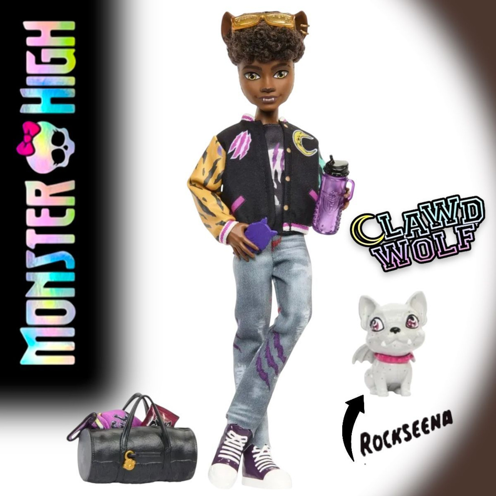 Кукла Monster High Clawd Wolf Монстр Хай Клод Вульф HNF65 #1