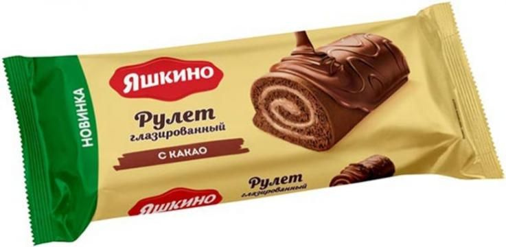 Яшкино Рулет глазированный, с какао, 200 гр. #1